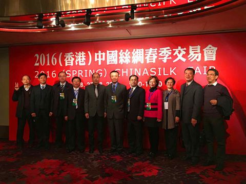 第24届“中国丝绸春季交易会”在香港成功举办