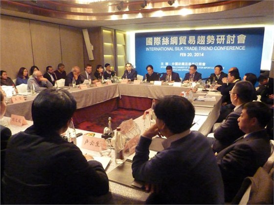 2014年中国丝绸春季交易会在香港成功举办