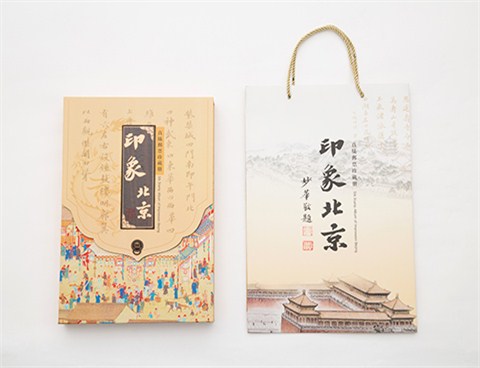 邮票册-真丝彩印印象北京邮票册