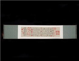 丝绸画 - 真丝平面织锦兰亭序横轴画